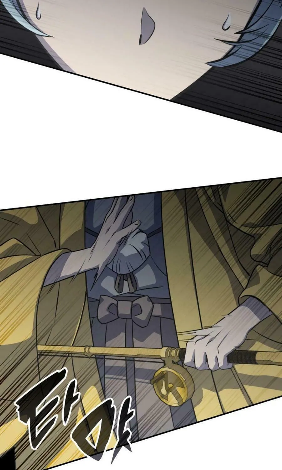 Yakppari Sinseonham Chapter 122 page 26 - 
