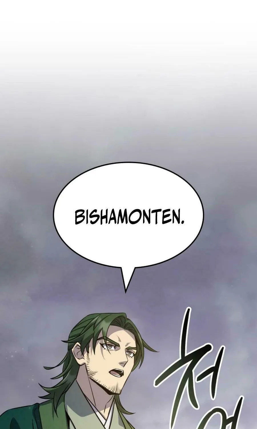 Yakppari Sinseonham Chapter 122 page 4 - 