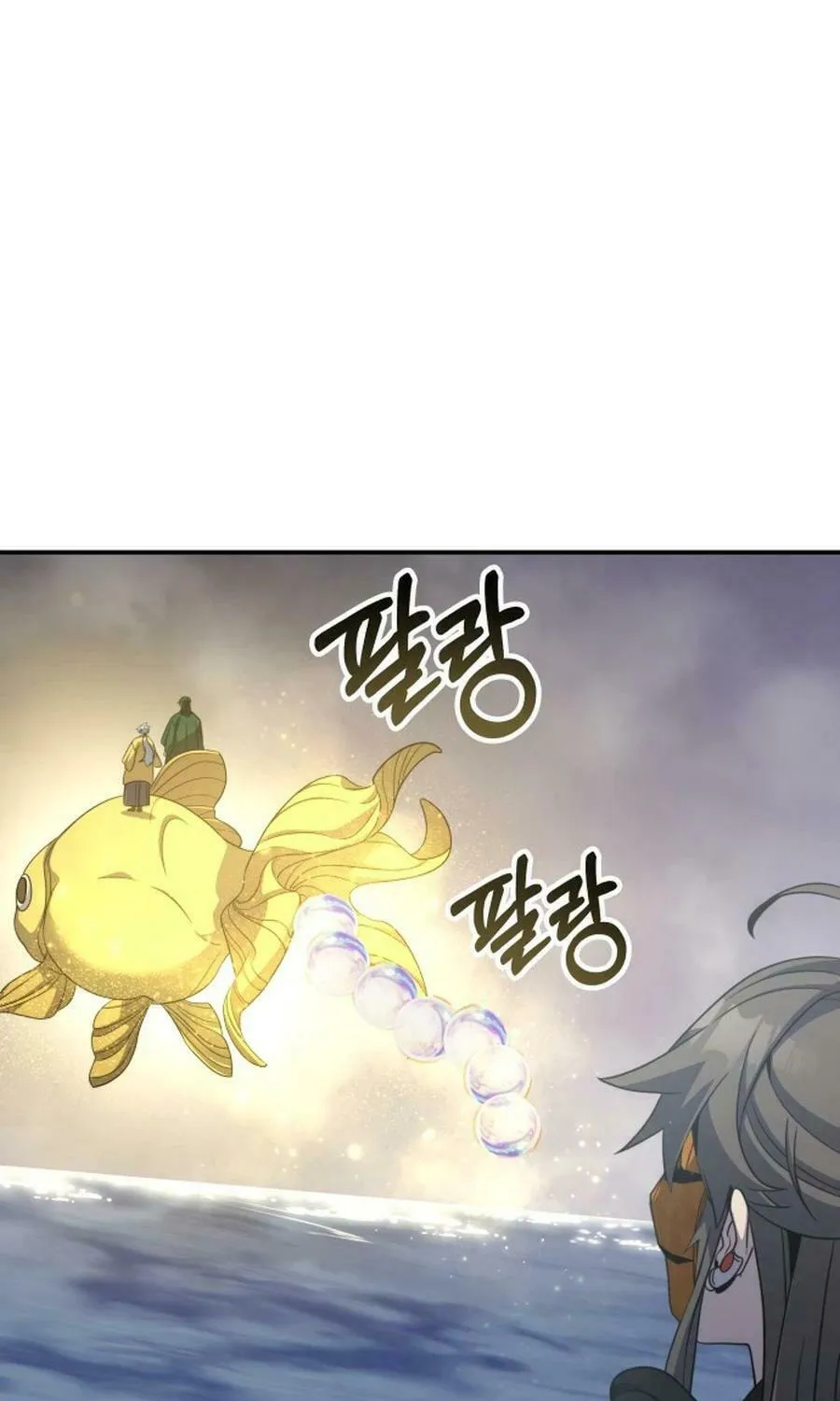 Yakppari Sinseonham Chapter 122 page 51 - 