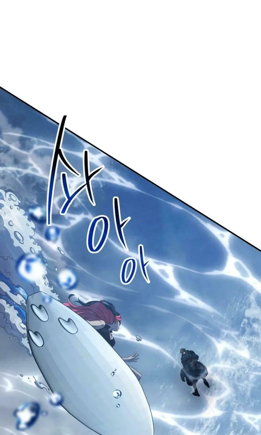 Yakppari Sinseonham Chapter 122 page 54 - 