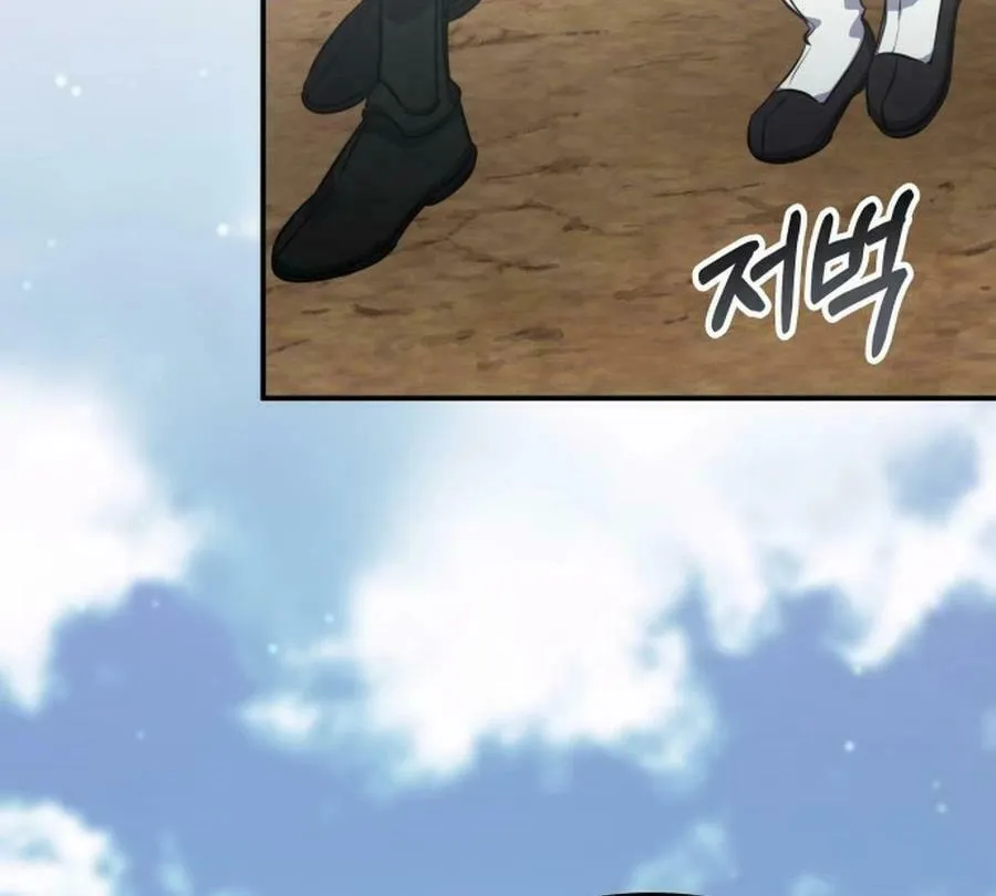 Yakppari Sinseonham Chapter 122 page 69 - 