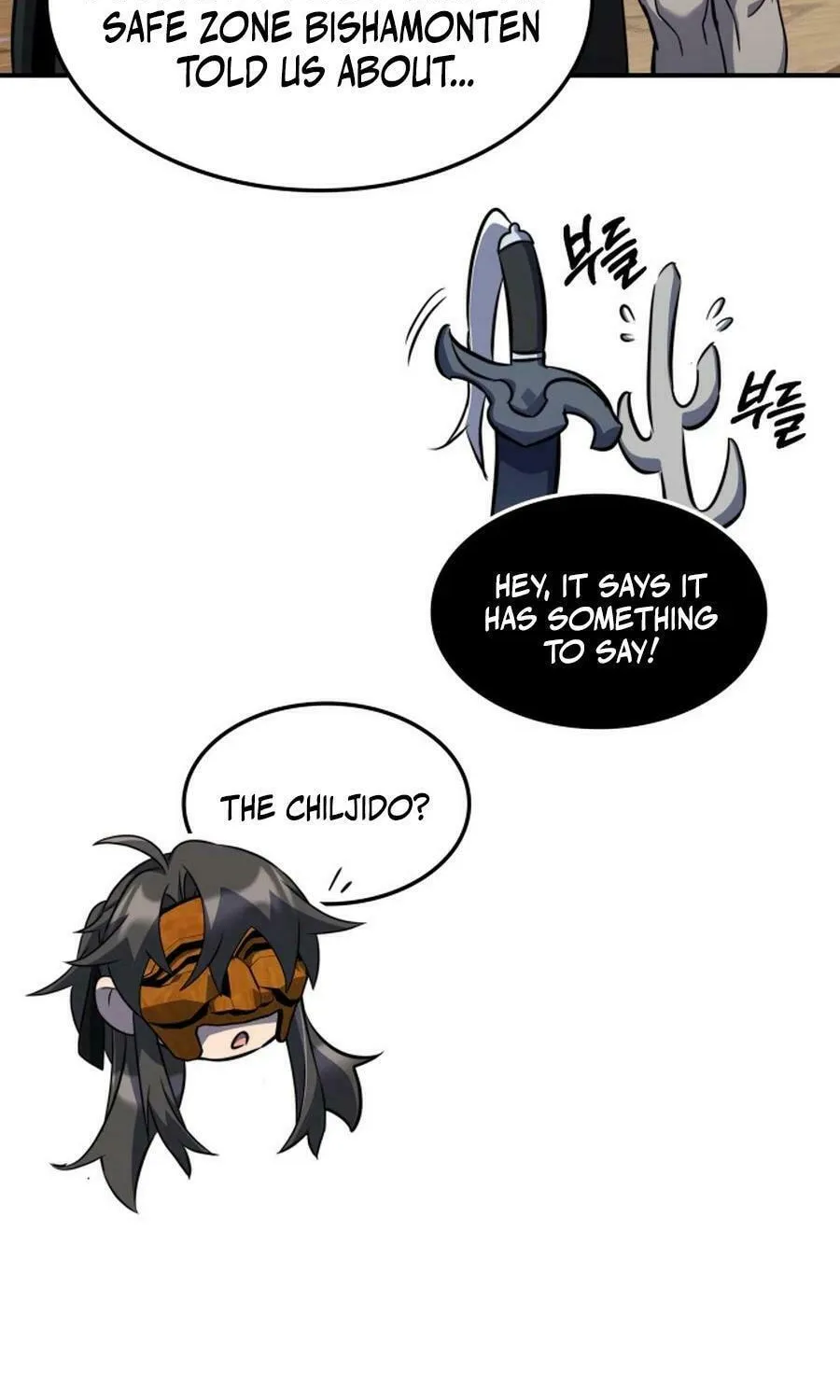 Yakppari Sinseonham Chapter 122 page 71 - 