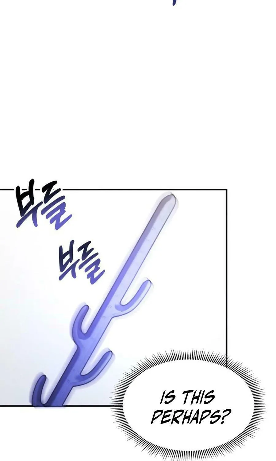 Yakppari Sinseonham Chapter 122 page 73 - 