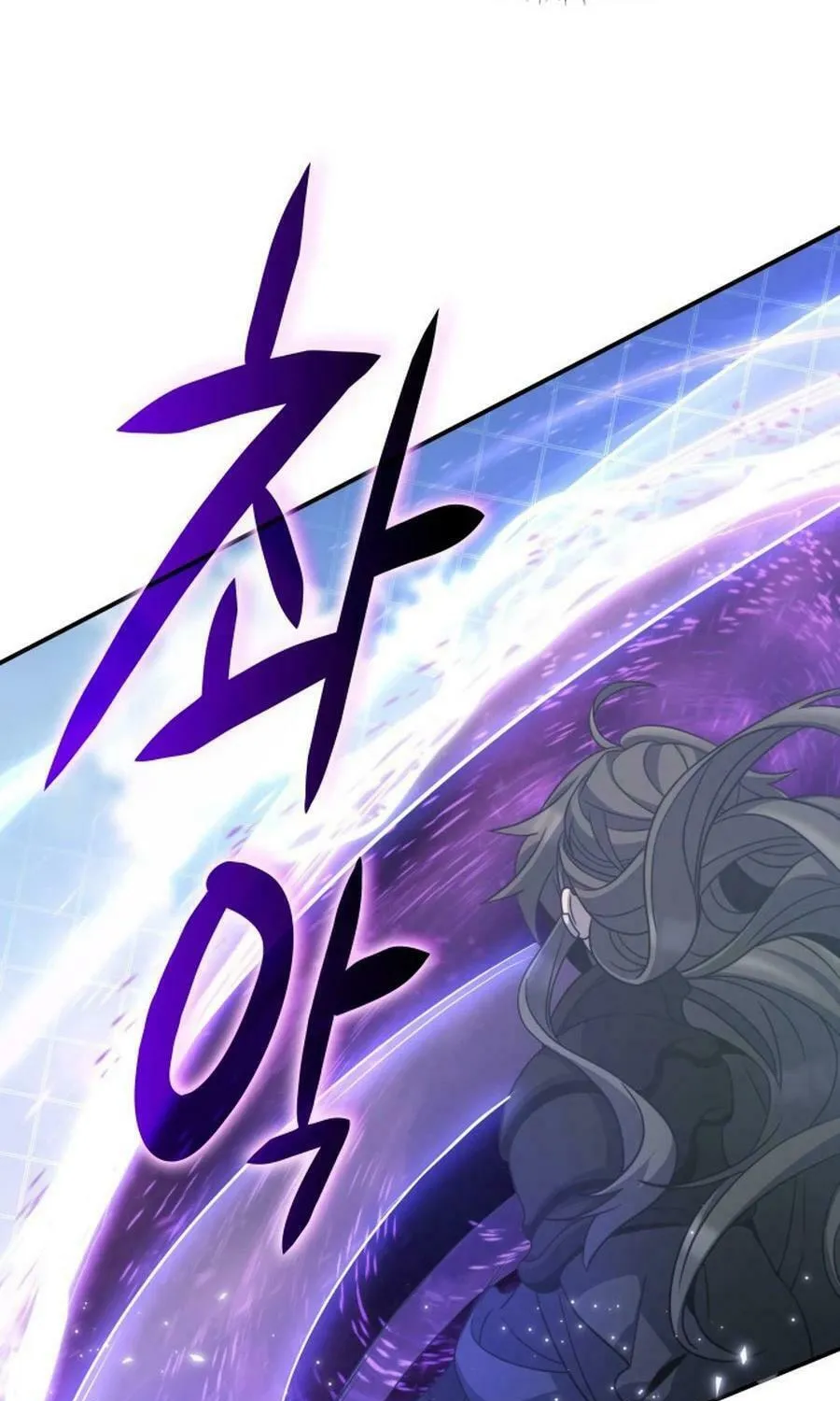 Yakppari Sinseonham Chapter 122 page 74 - 