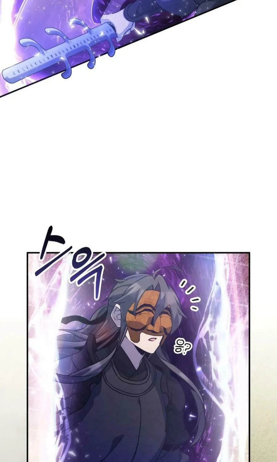 Yakppari Sinseonham Chapter 122 page 75 - 