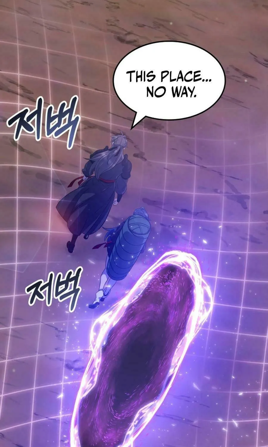 Yakppari Sinseonham Chapter 122 page 79 - 