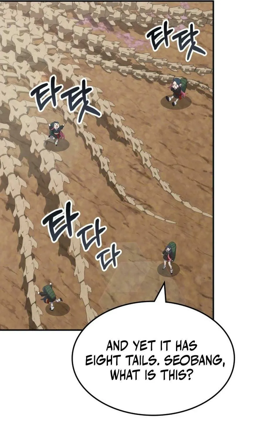 Yakppari Sinseonham Chapter 122 page 83 - 
