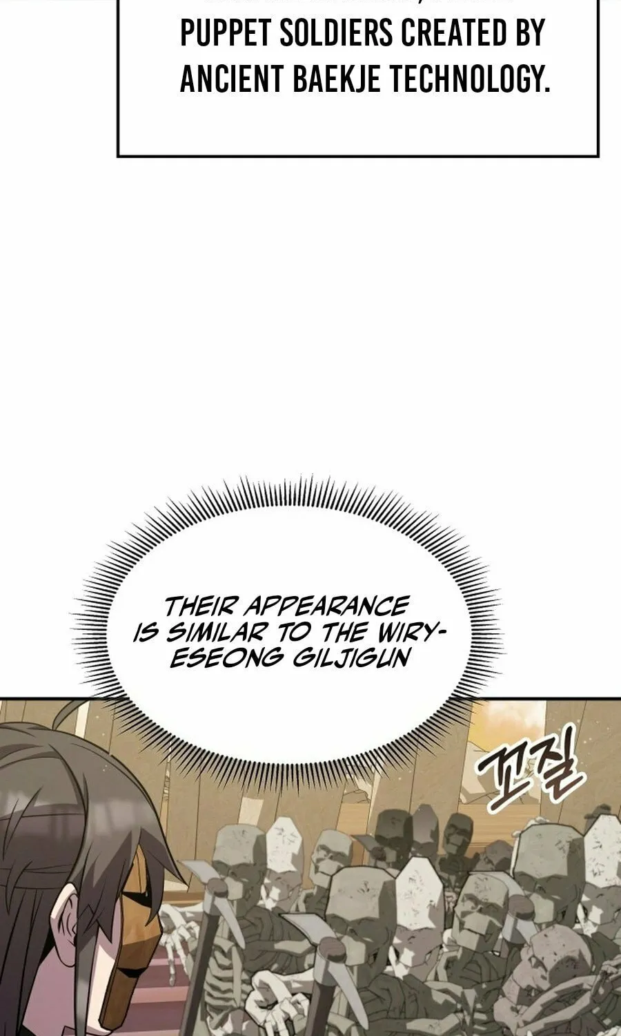 Yakppari Sinseonham Chapter 123 page 2 - 