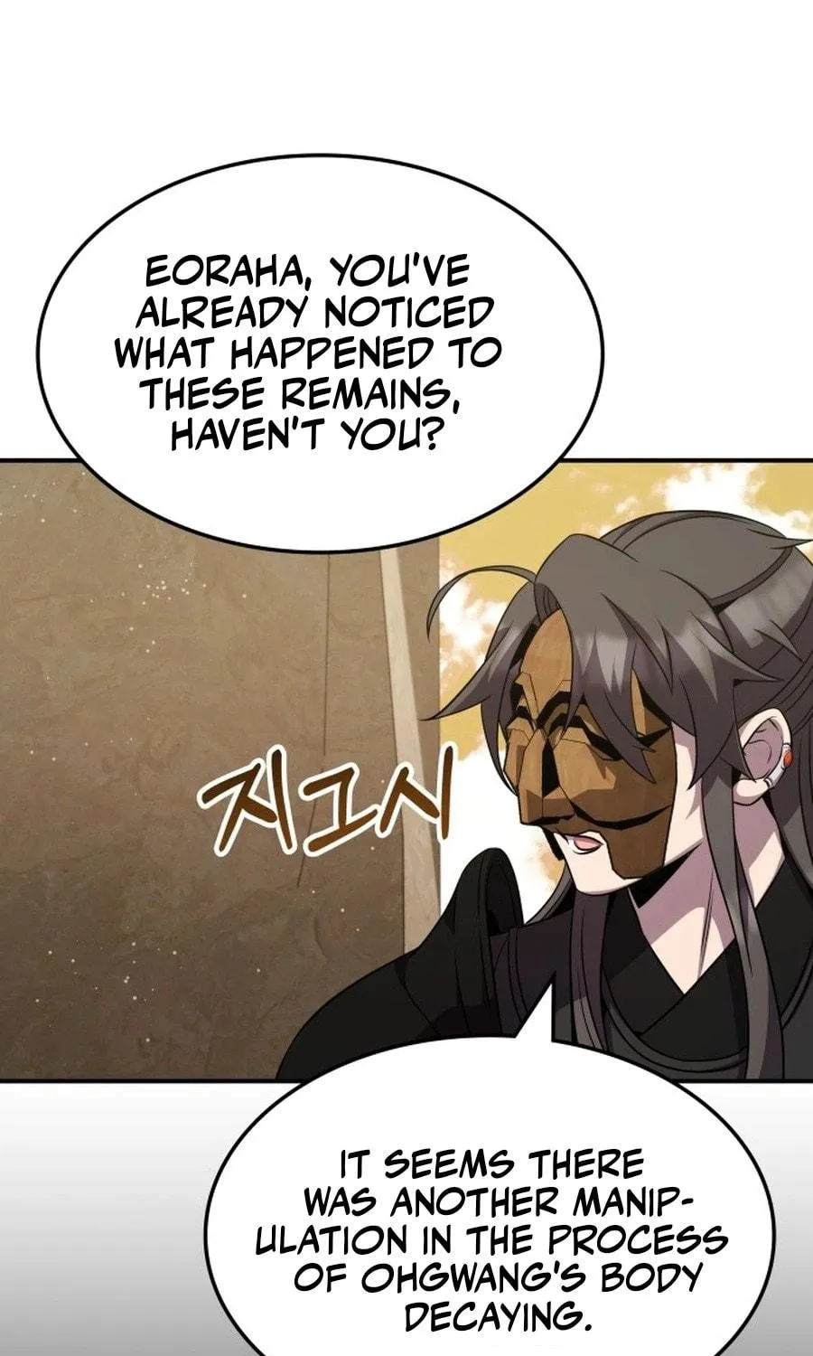 Yakppari Sinseonham Chapter 123 page 28 - 