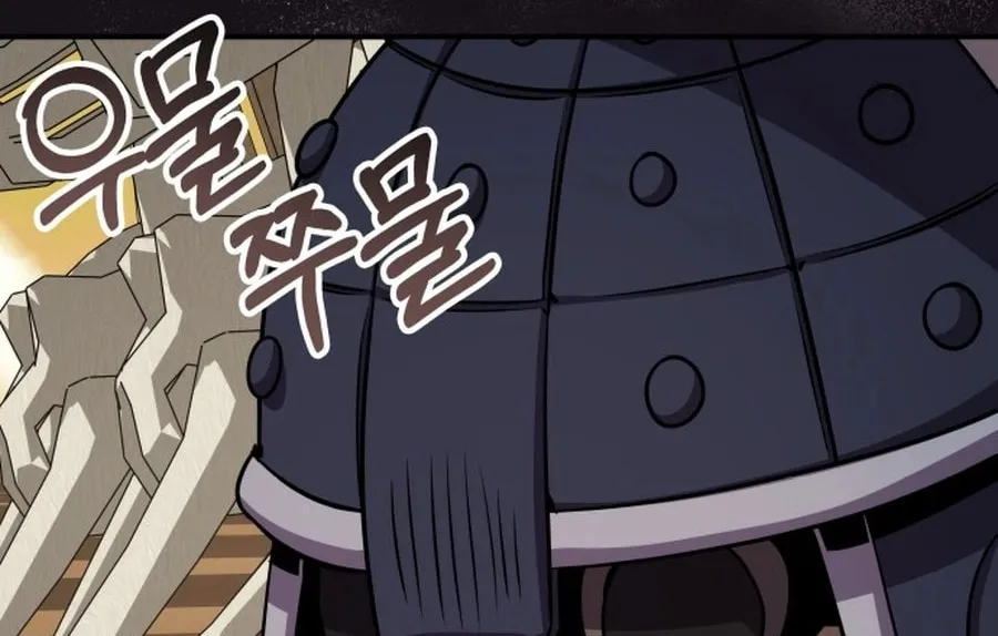 Yakppari Sinseonham Chapter 123 page 79 - 