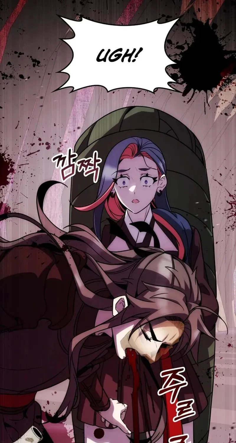 Yakppari Sinseonham Chapter 124 page 23 - 