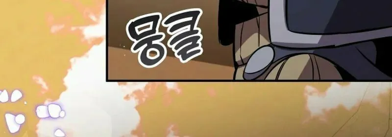 Yakppari Sinseonham Chapter 124 page 45 - 
