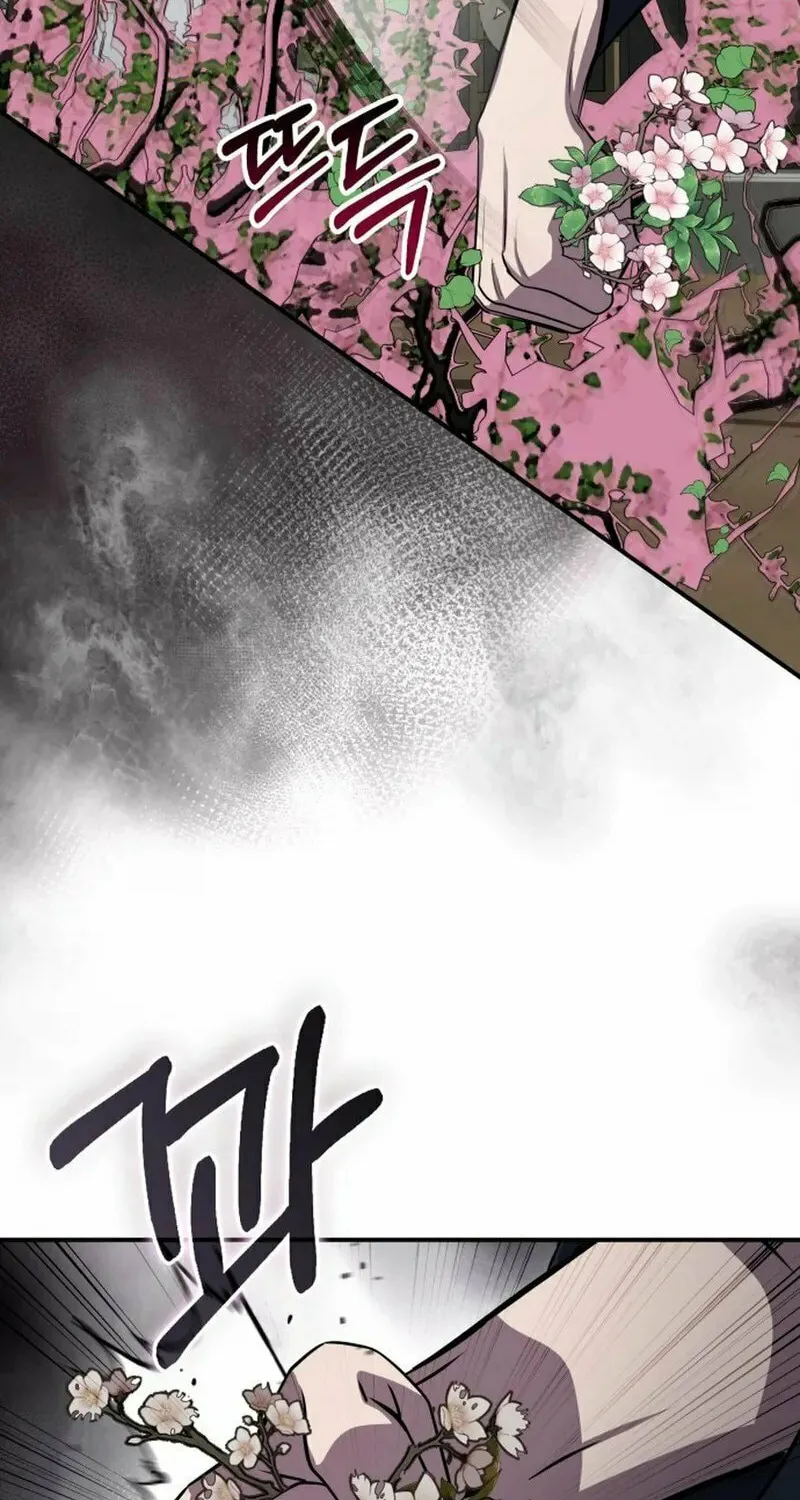 Yakppari Sinseonham Chapter 124 page 91 - 