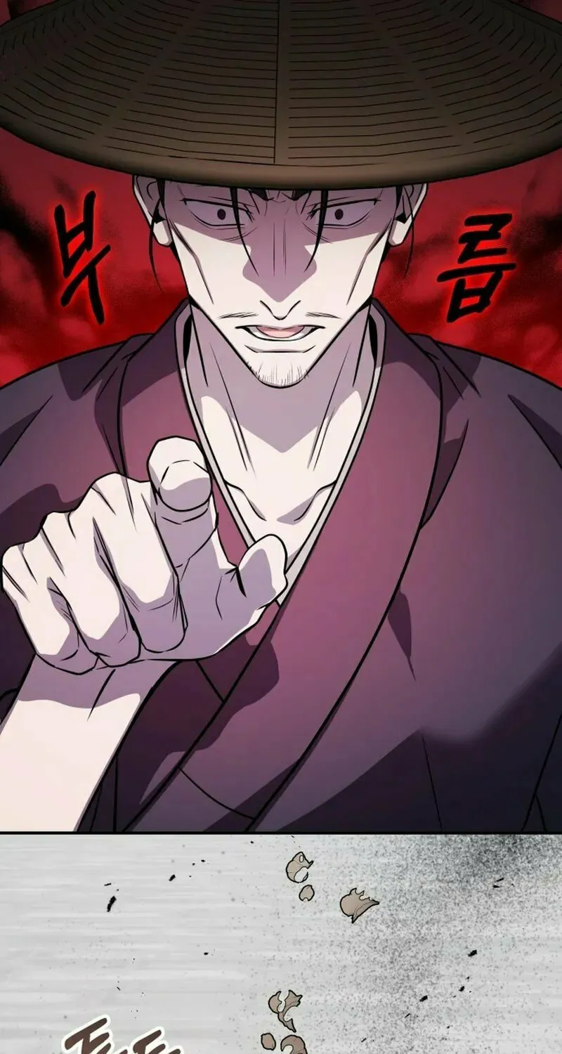Yakppari Sinseonham Chapter 124 page 96 - 