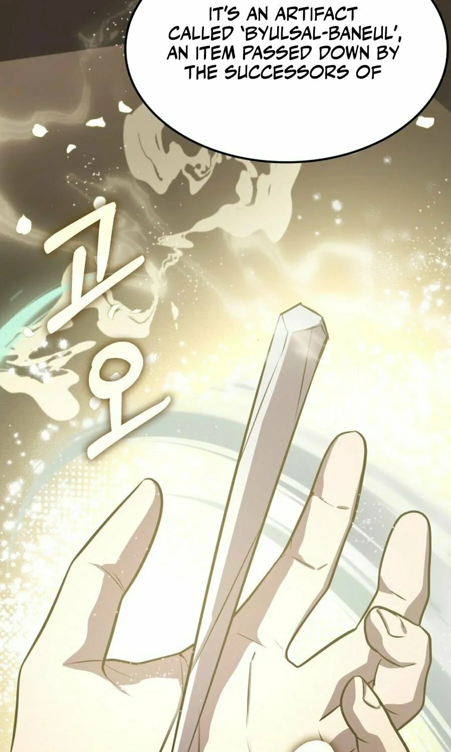 Yakppari Sinseonham Chapter 125 page 11 - 