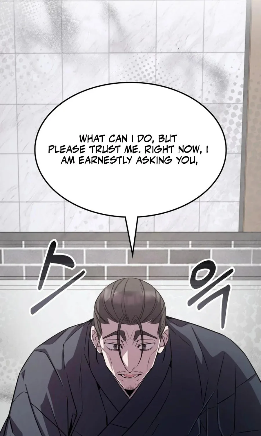 Yakppari Sinseonham Chapter 125 page 105 - 