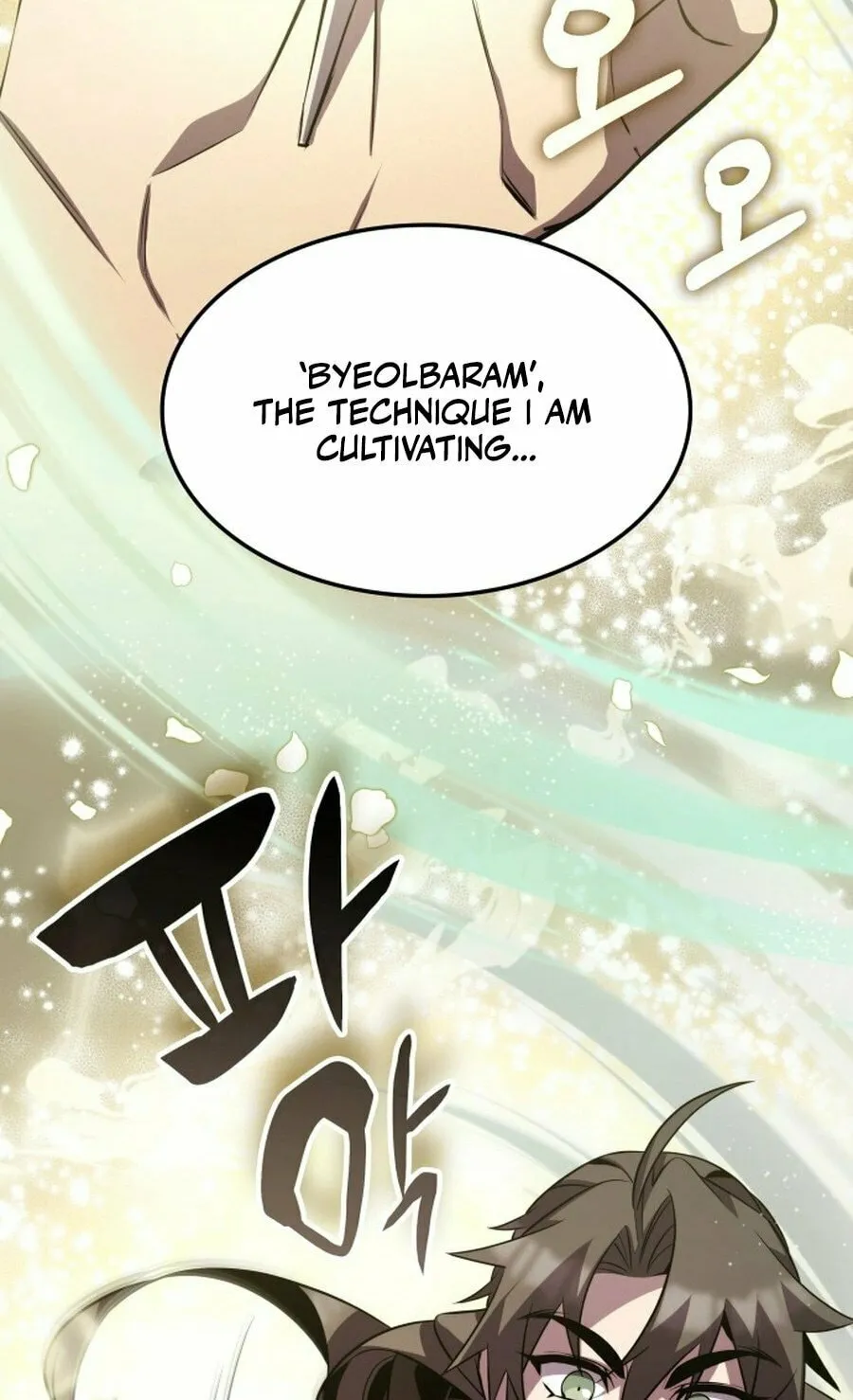 Yakppari Sinseonham Chapter 125 page 12 - 