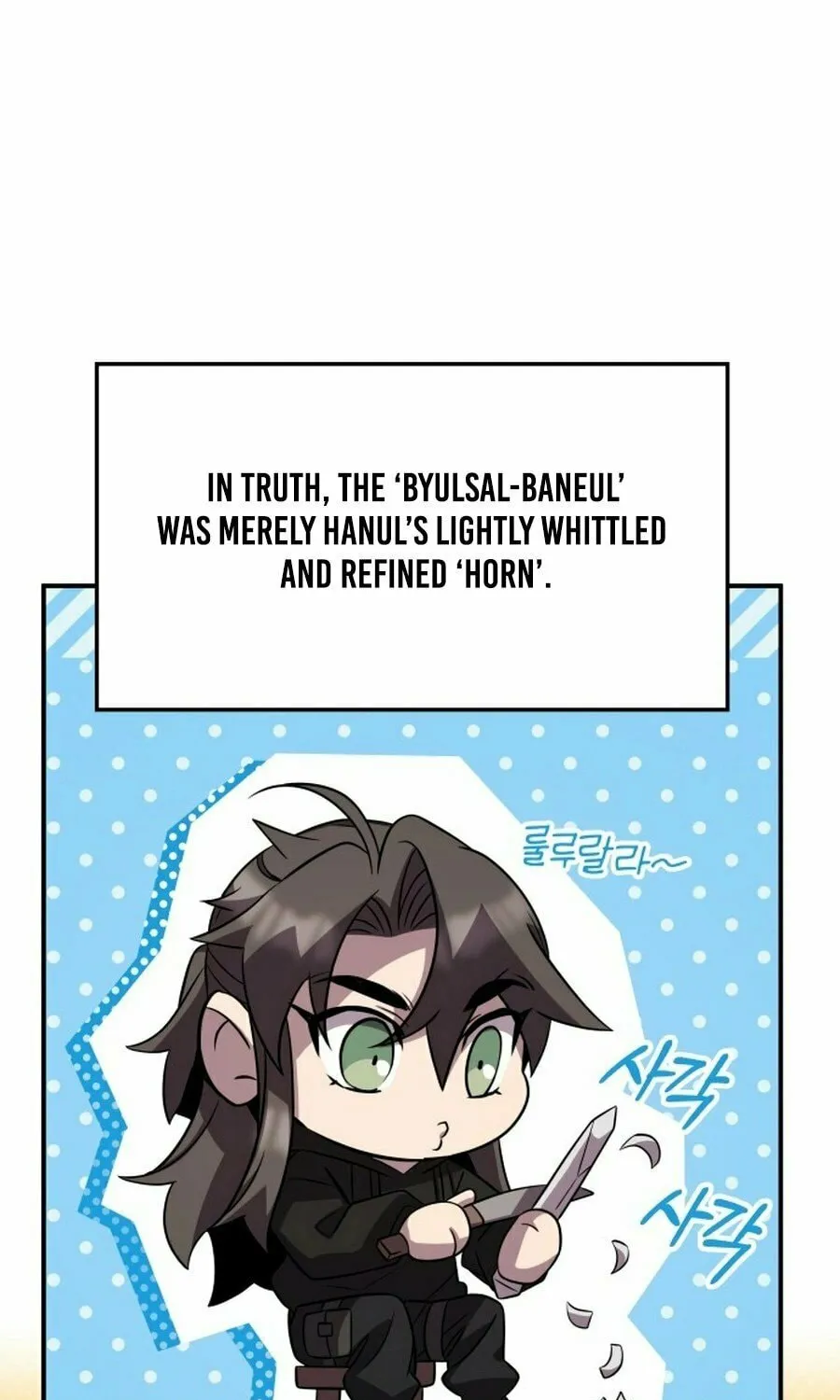 Yakppari Sinseonham Chapter 125 page 37 - 