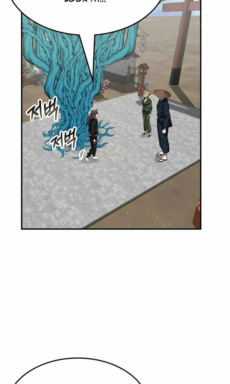 Yakppari Sinseonham Chapter 125 page 42 - 