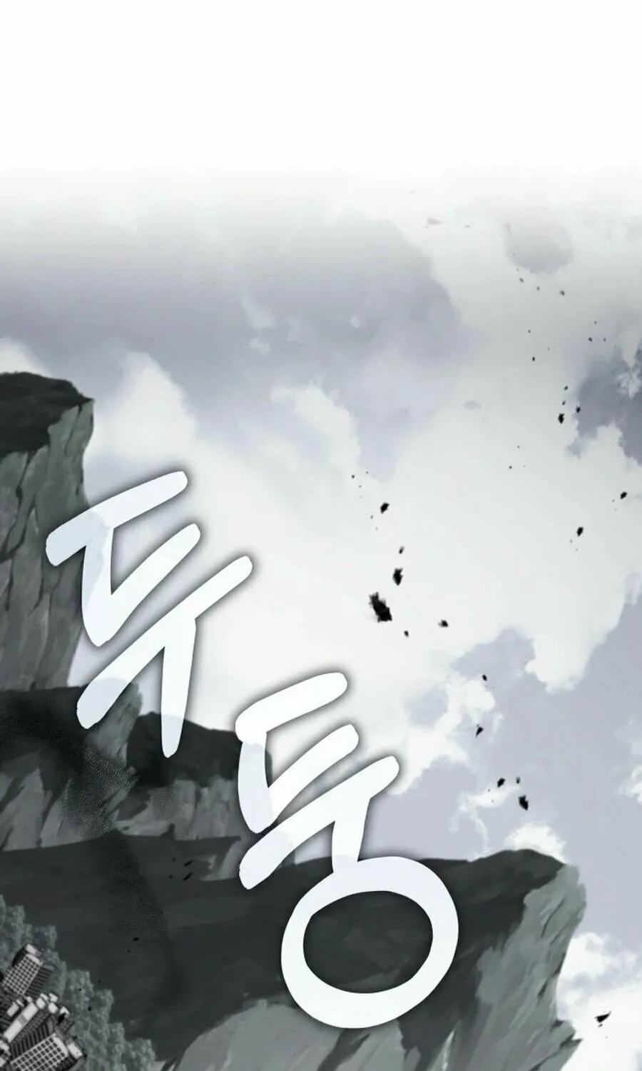 Yakppari Sinseonham Chapter 125 page 56 - 