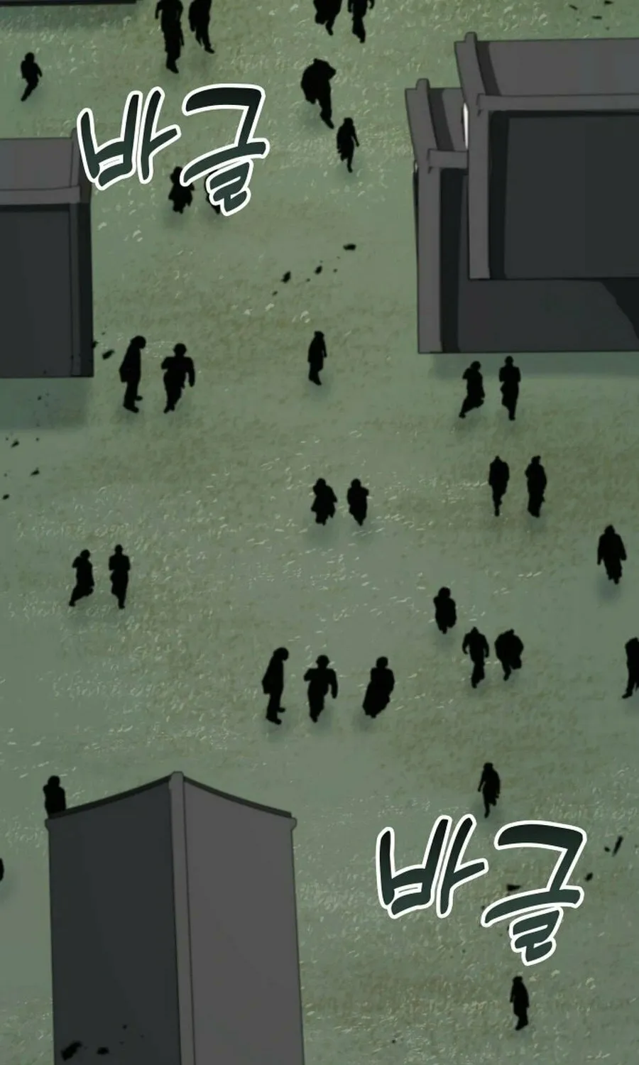 Yakppari Sinseonham Chapter 125 page 68 - 