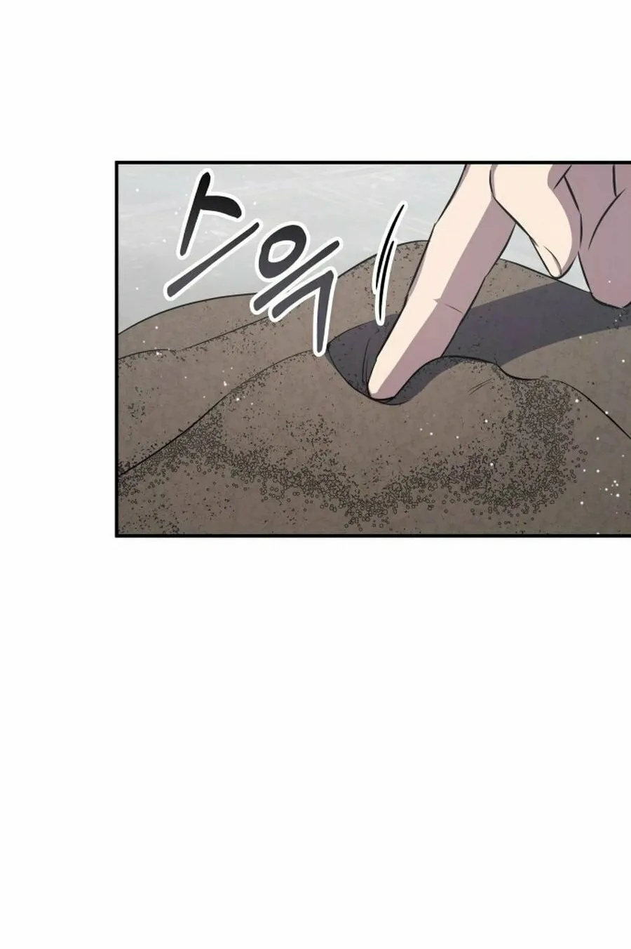 Yakppari Sinseonham Chapter 125 page 8 - 