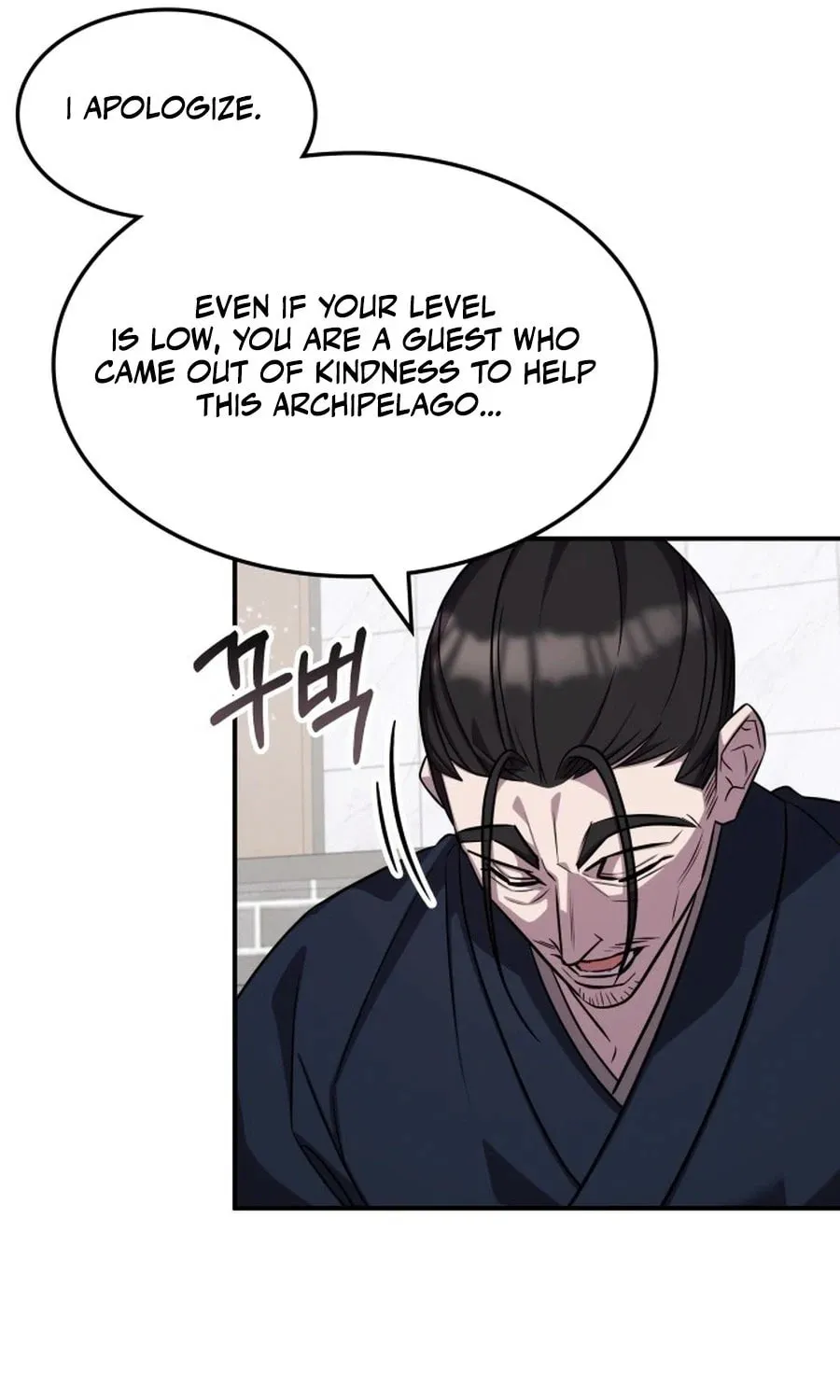 Yakppari Sinseonham Chapter 125 page 75 - 