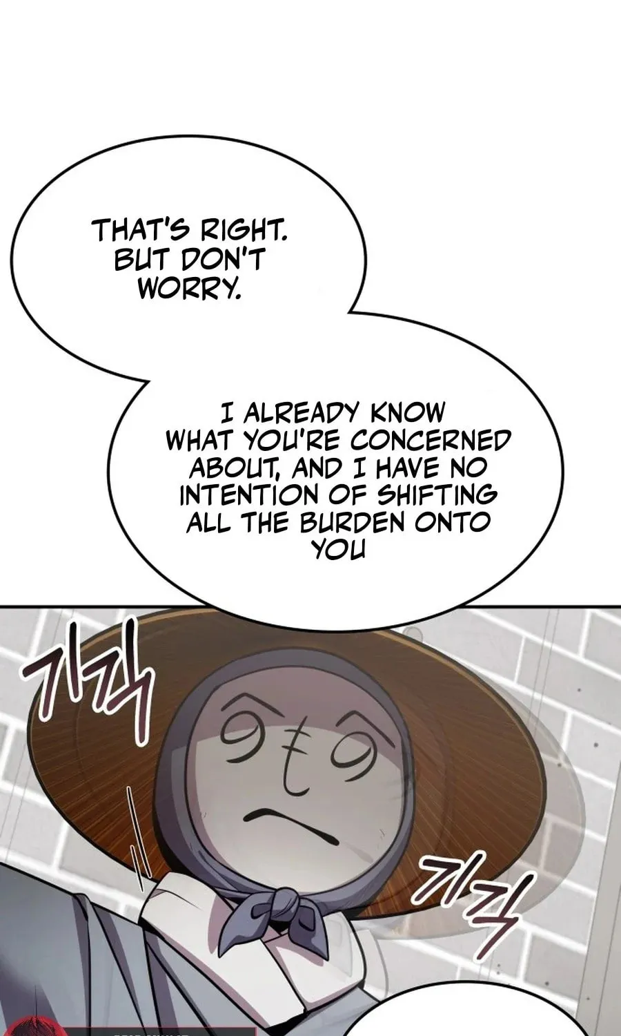 Yakppari Sinseonham Chapter 126 page 23 - 