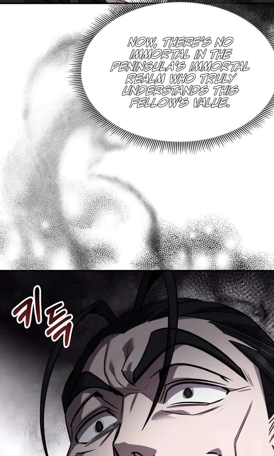 Yakppari Sinseonham Chapter 126 page 31 - 