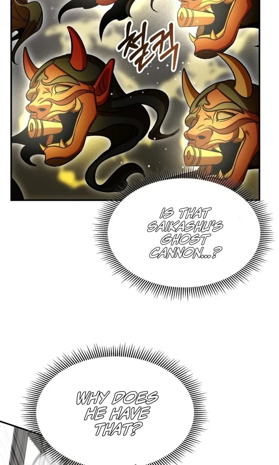Yakppari Sinseonham Chapter 126 page 82 - 