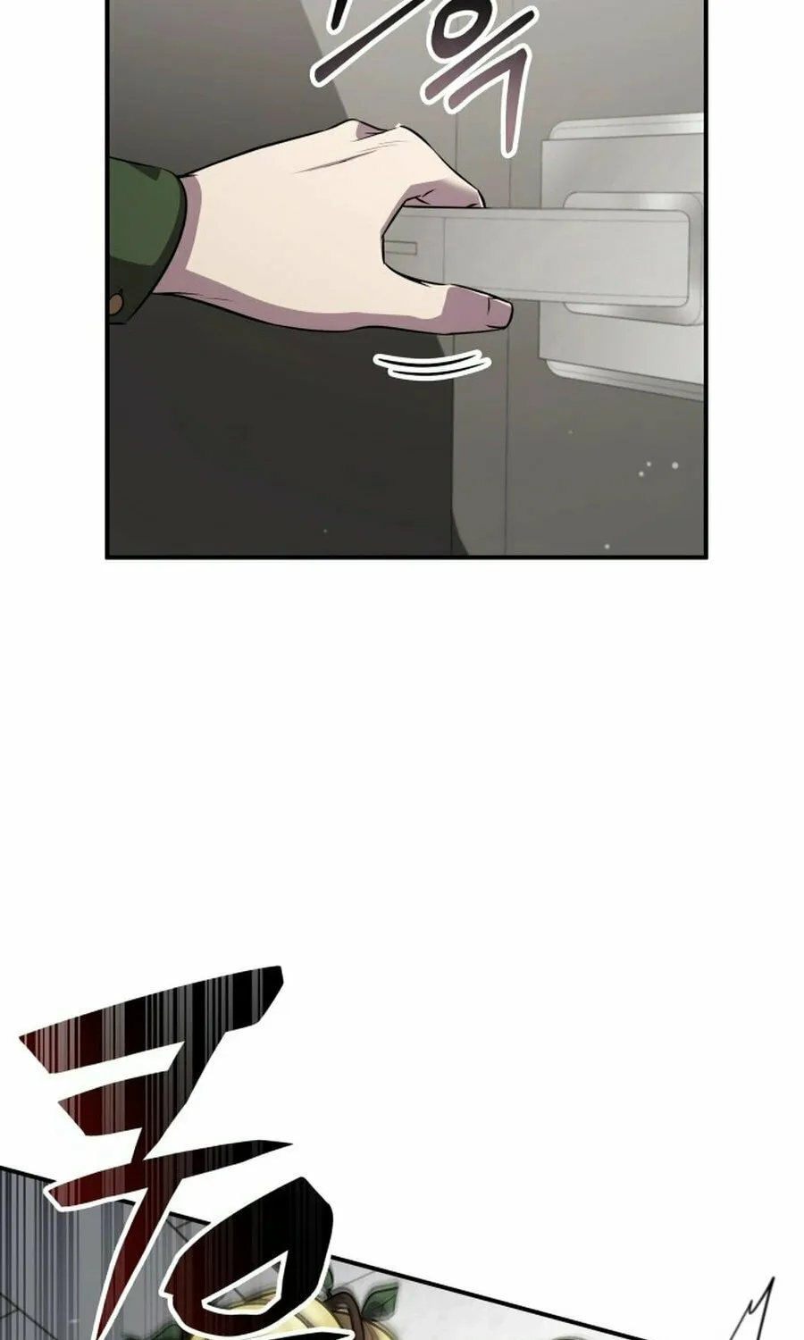Yakppari Sinseonham Chapter 127 page 15 - 