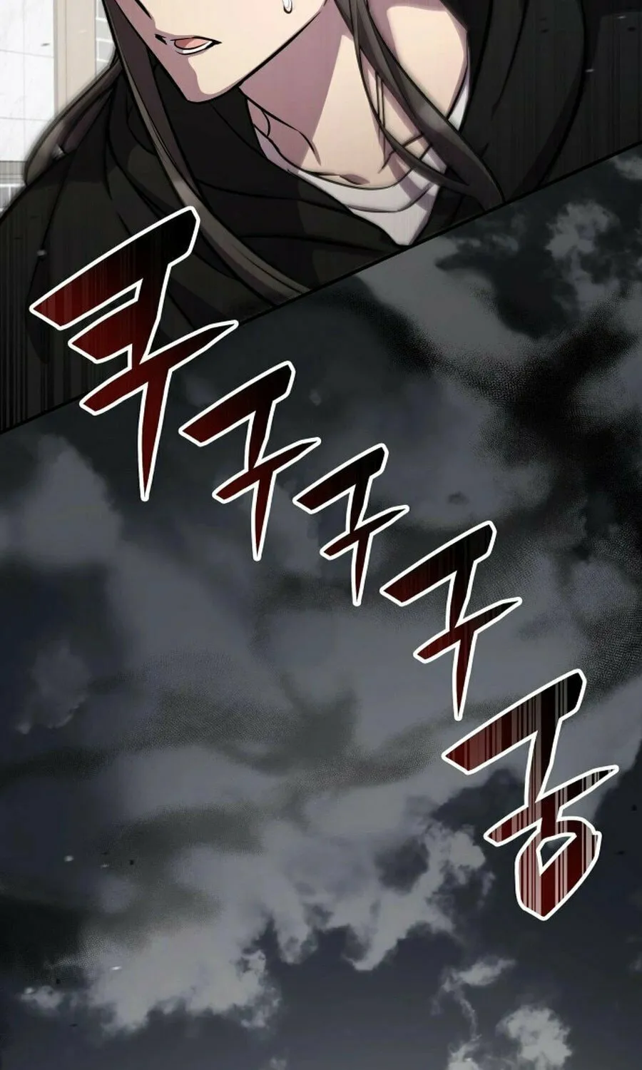 Yakppari Sinseonham Chapter 127 page 17 - 