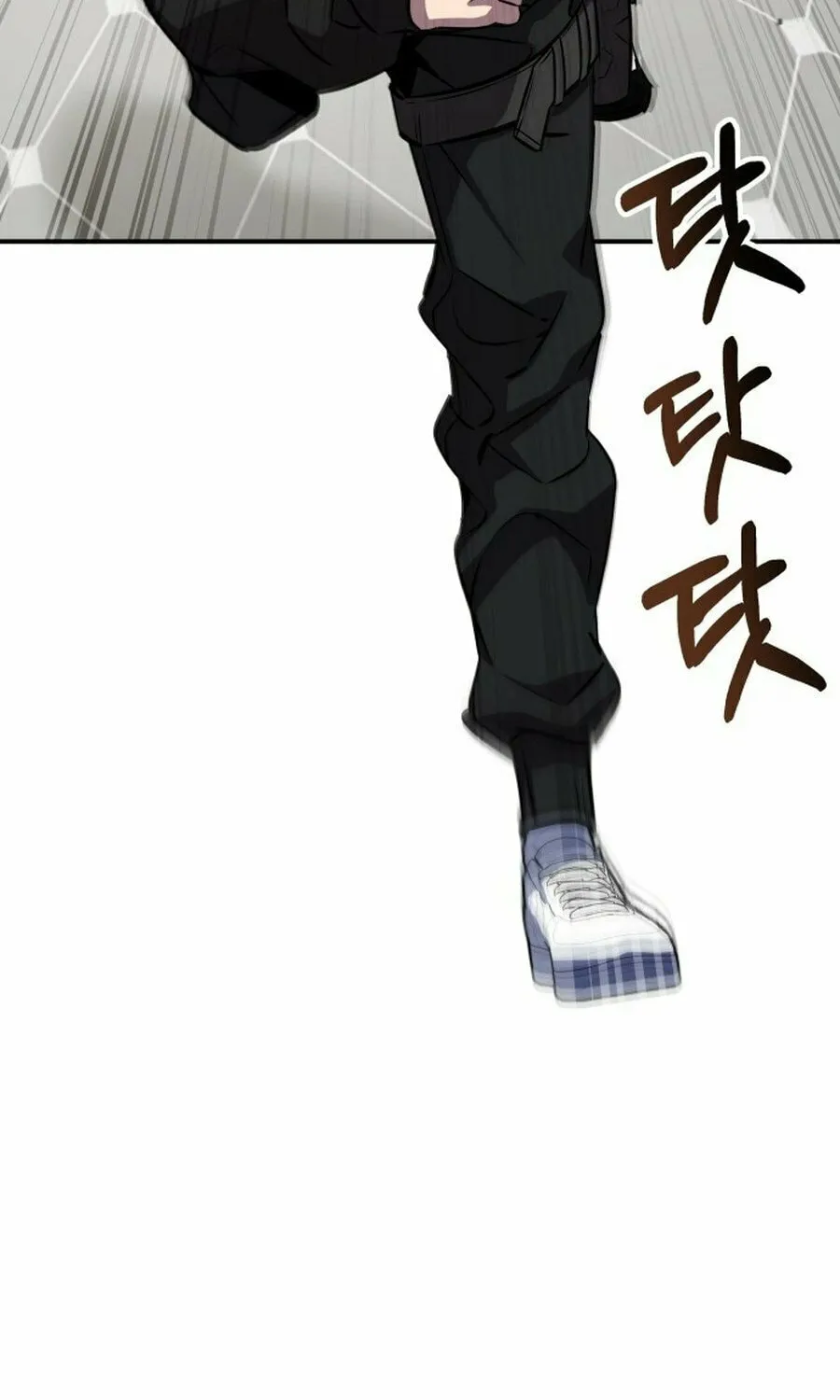 Yakppari Sinseonham Chapter 127 page 52 - 