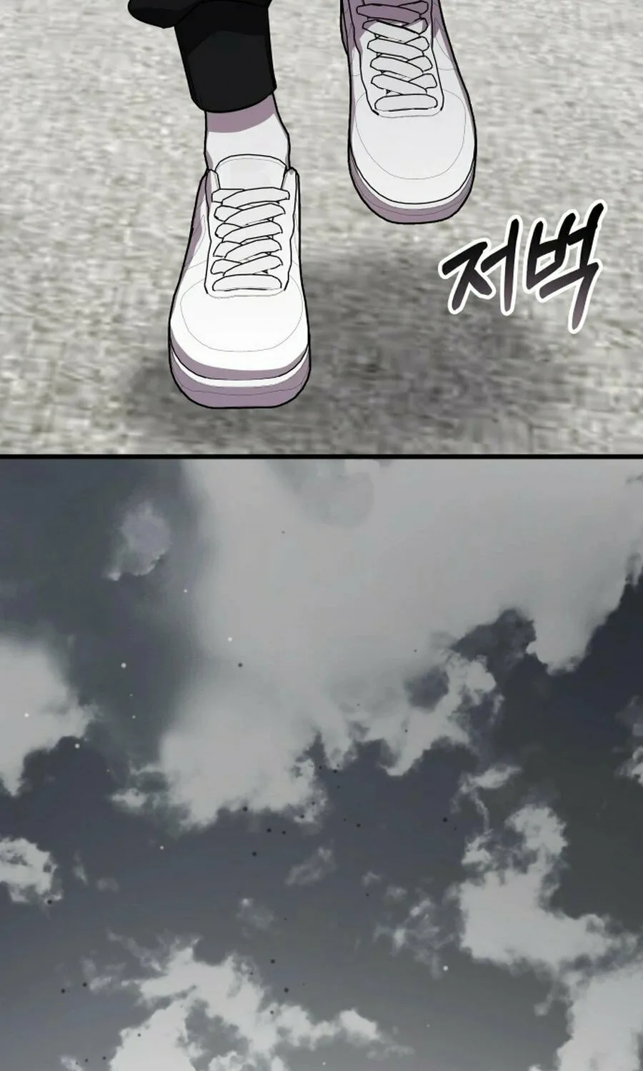 Yakppari Sinseonham Chapter 127 page 58 - 