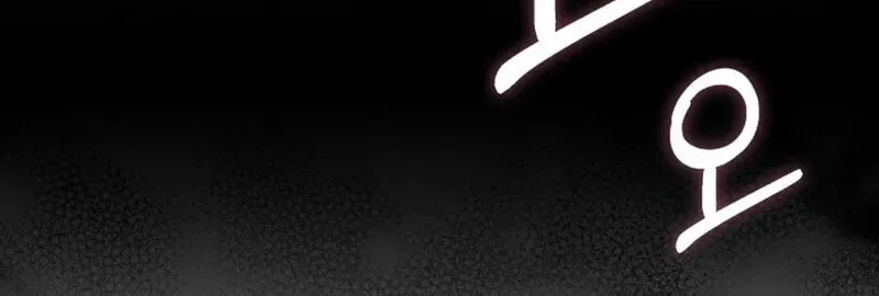 Yakppari Sinseonham Chapter 128 page 102 - 
