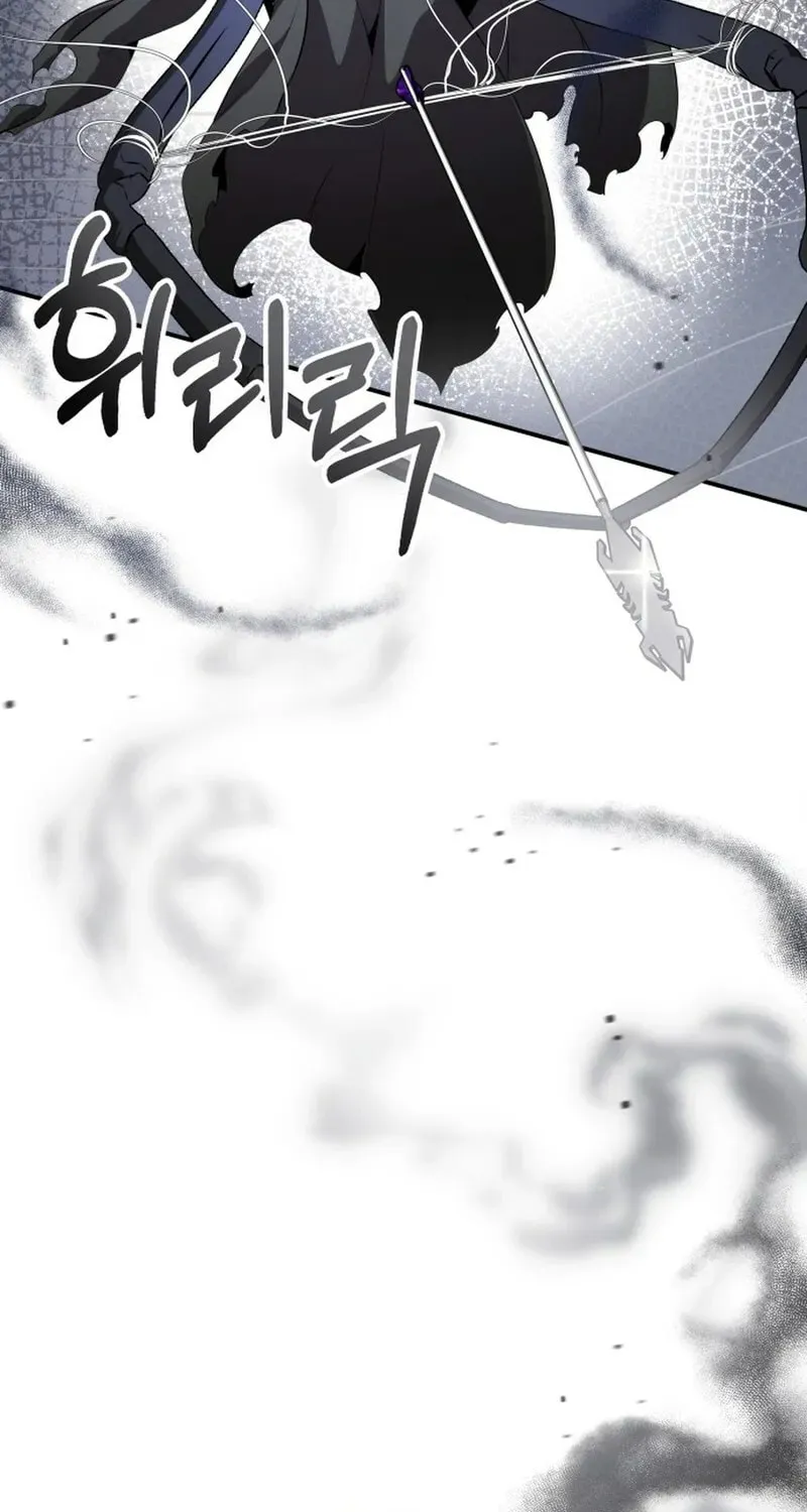 Yakppari Sinseonham Chapter 128 page 10 - 