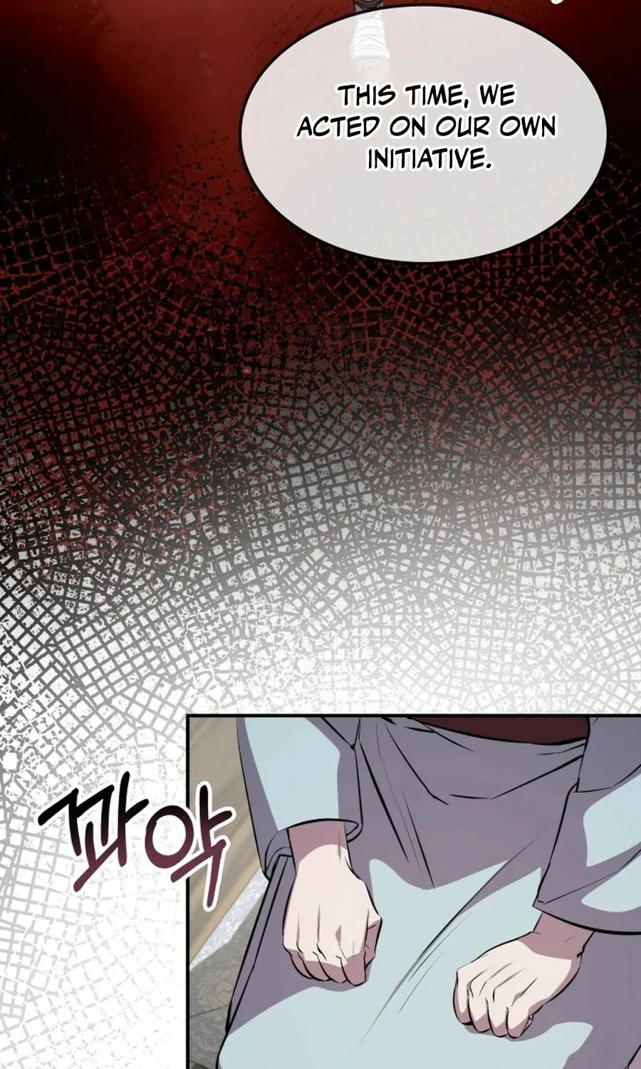 Yakppari Sinseonham Chapter 129 page 15 - 