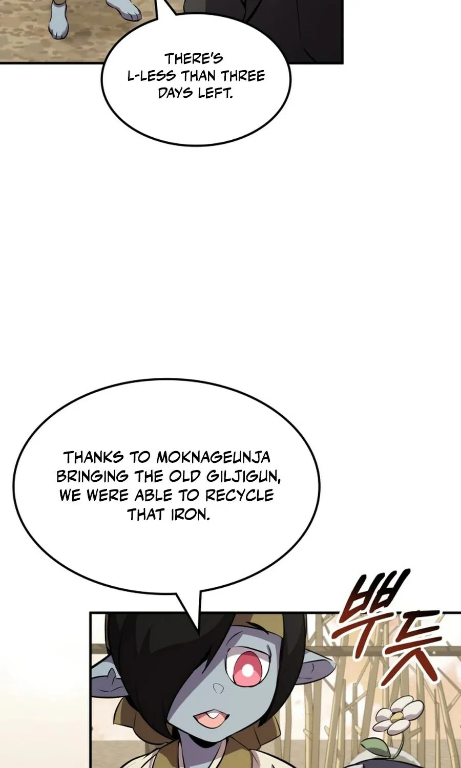 Yakppari Sinseonham Chapter 129 page 31 - 