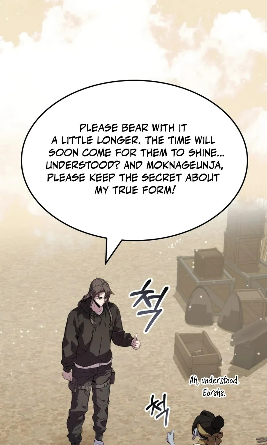 Yakppari Sinseonham Chapter 129 page 33 - 
