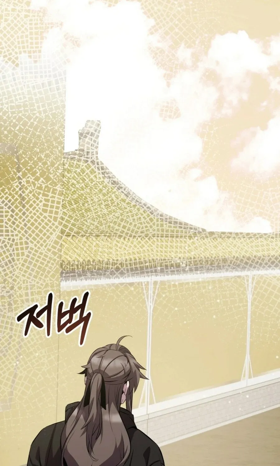 Yakppari Sinseonham Chapter 129 page 36 - 