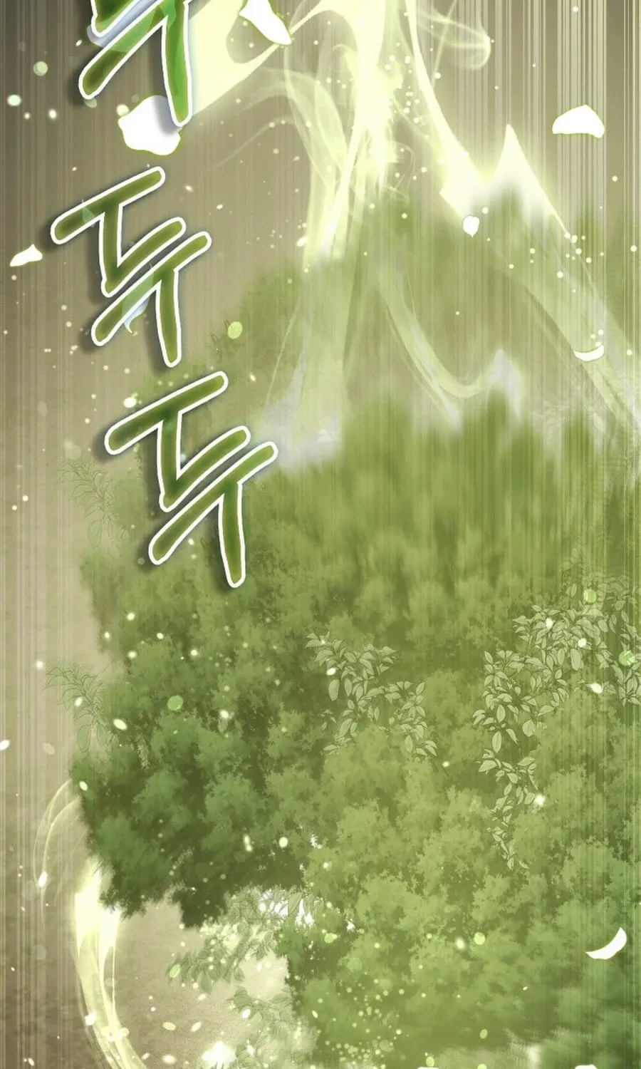 Yakppari Sinseonham Chapter 129 page 45 - 