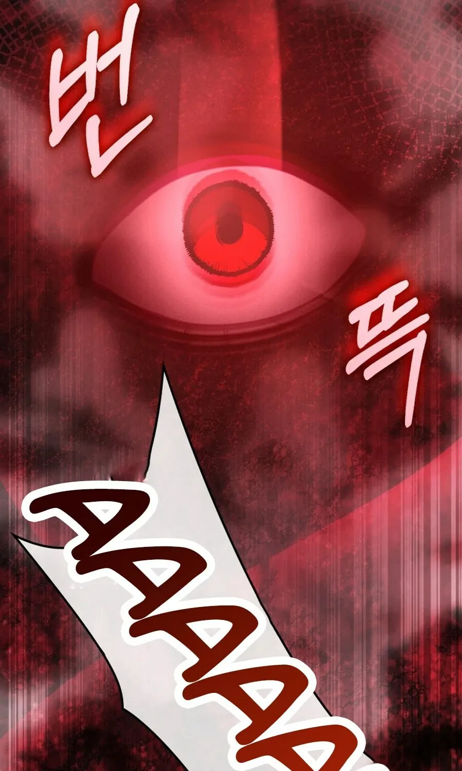 Yakppari Sinseonham Chapter 129 page 57 - 