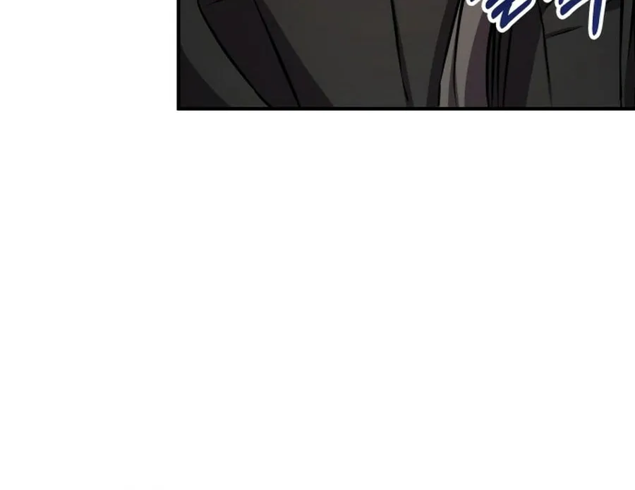 Yakppari Sinseonham Chapter 129 page 64 - 