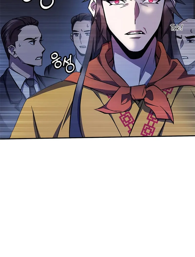 Yakppari Sinseonham Chapter 13 page 41 - 