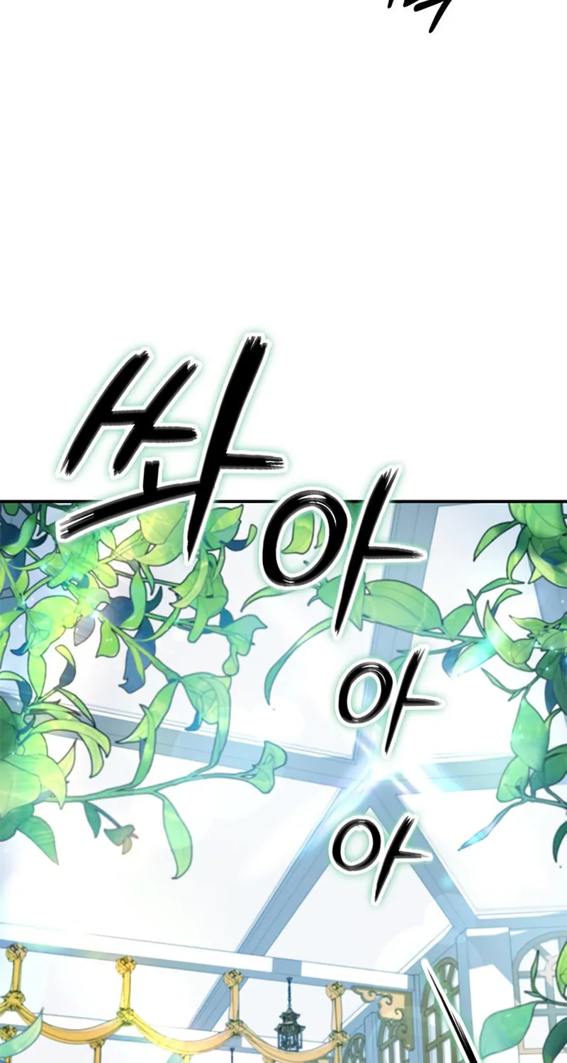 Yakppari Sinseonham Chapter 13 page 97 - 