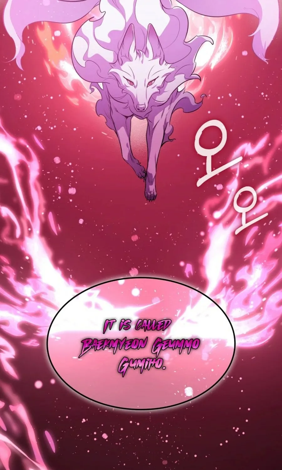 Yakppari Sinseonham Chapter 130 page 50 - 