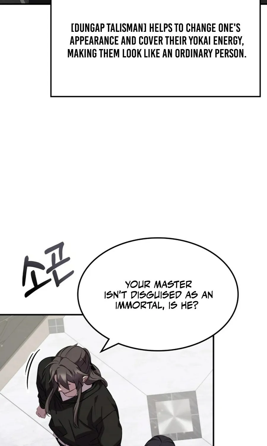 Yakppari Sinseonham Chapter 130 page 75 - 