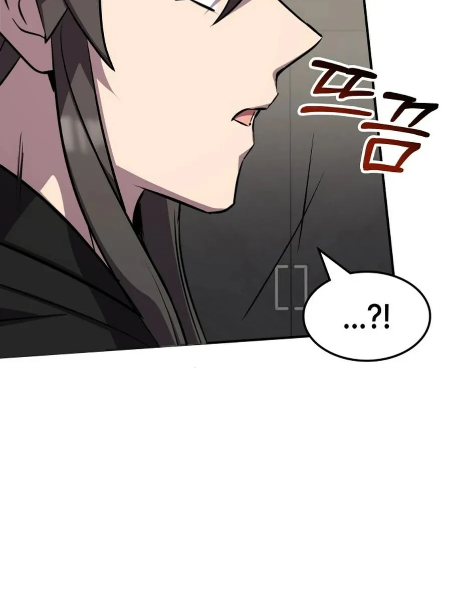 Yakppari Sinseonham Chapter 130 page 83 - 