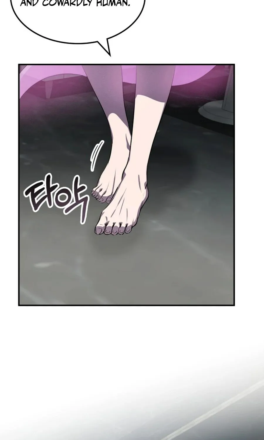 Yakppari Sinseonham Chapter 130 page 96 - 