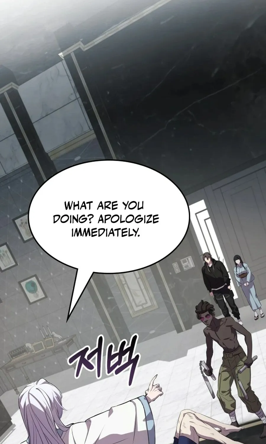 Yakppari Sinseonham Chapter 130 page 97 - 